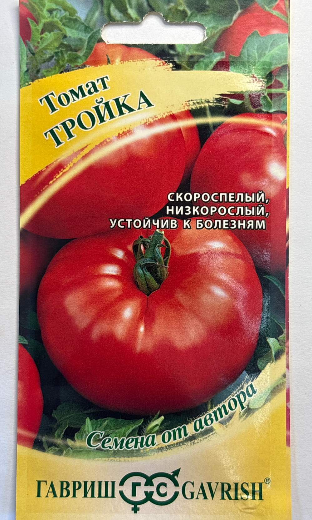 Томат Тройка (Русская) 0,05 г СМТ242