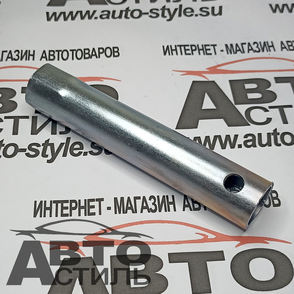 Ключ свечной трубка 21 длина 135мм без резинки 34877