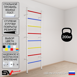 Шведская стенка Sv Sport усиленная 600