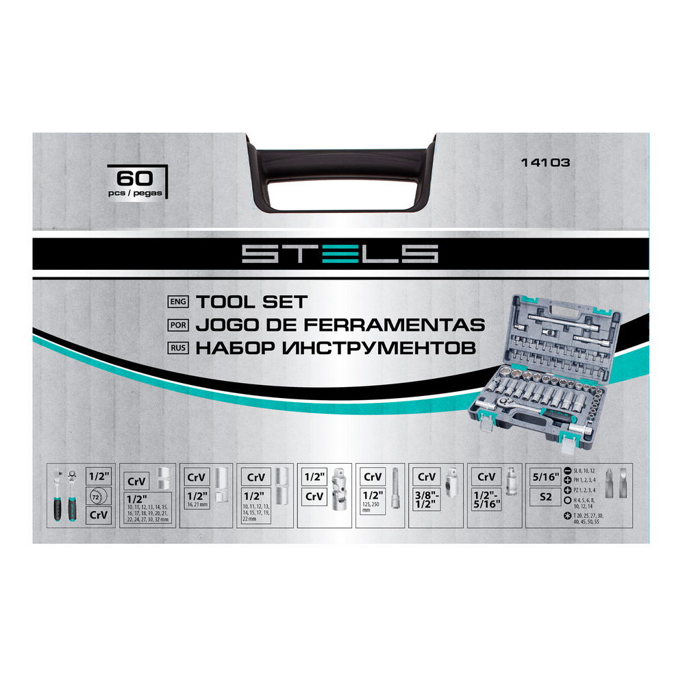 Набор инструментов, 1/2", CrV, пластиковый кейс 60 предметов Stels