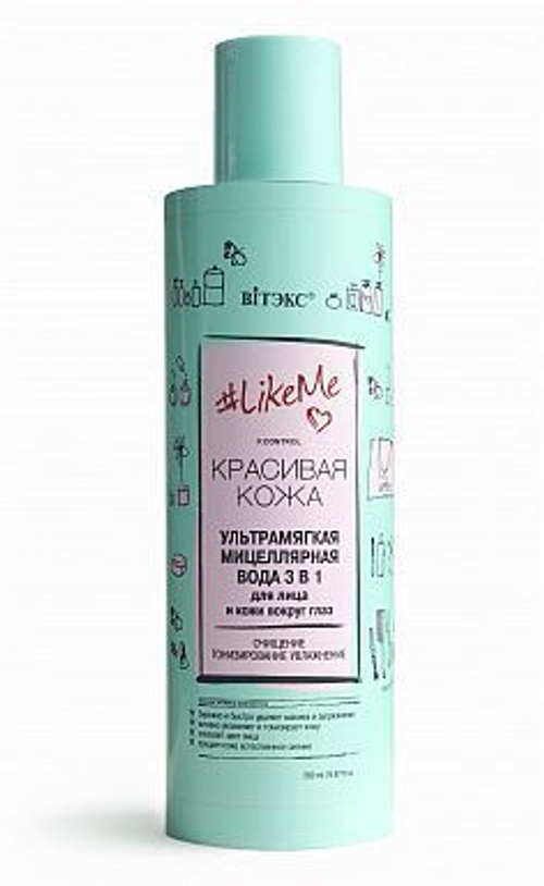 Витэкс #LikeMe Красивая кожа Ультрамягкая МИЦЕЛЛЯРНАЯ вода 3 в 1 для лица и кожи вокруг глаз 200 мл