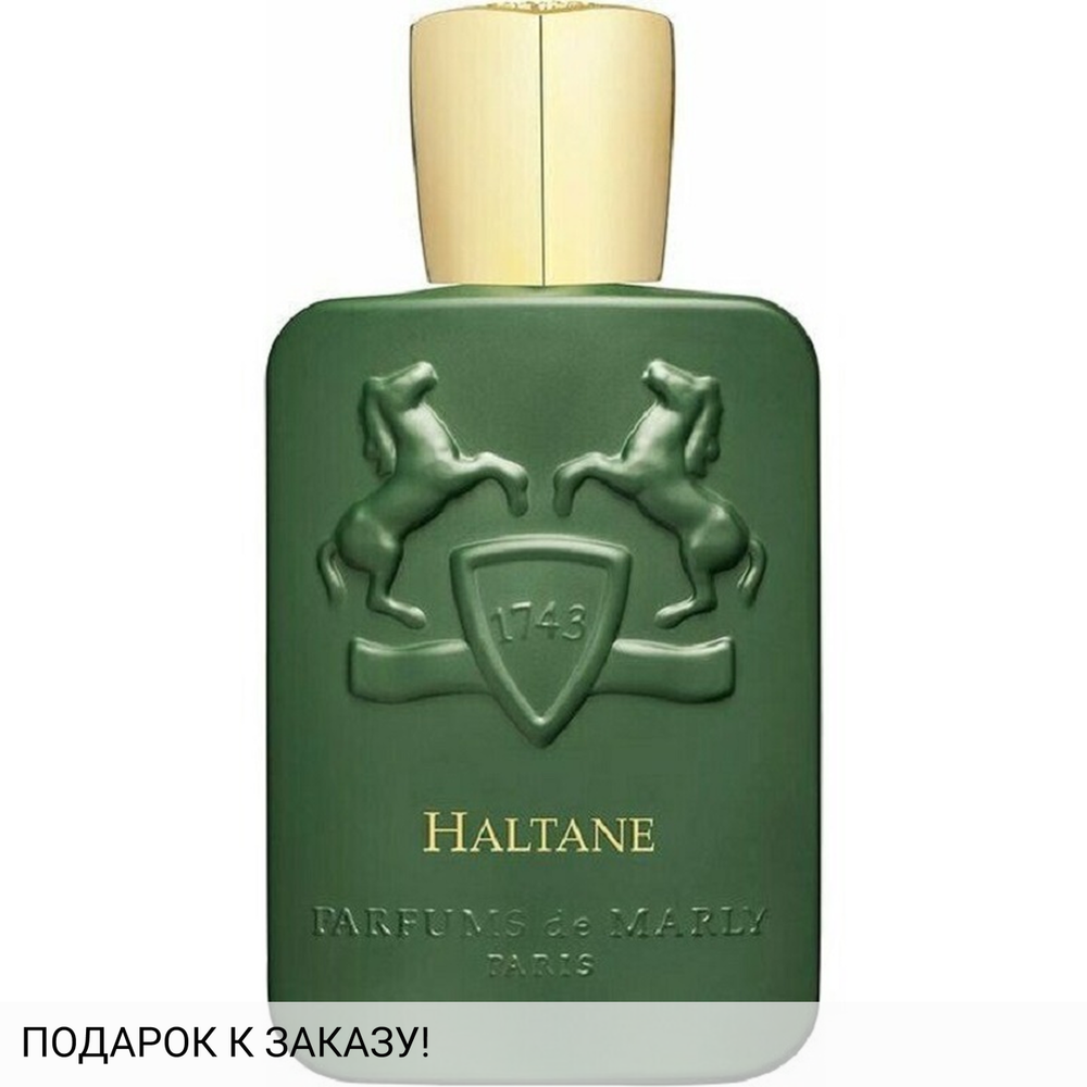 Parfums de Marly Haltane