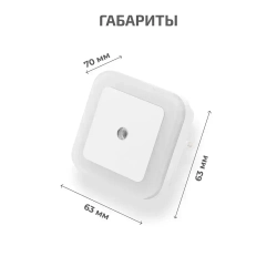 Ночник светодиодный CADENA Квадрат с датчиком освещенности, белый, Ledsquare
