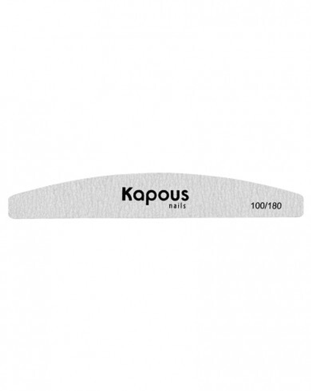 Kapous Professional Nails Пилка для искуcственных ногтей 100/180