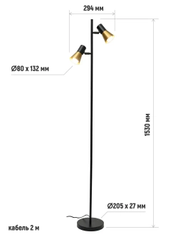 Торшер напольный в стиле Лофт е14