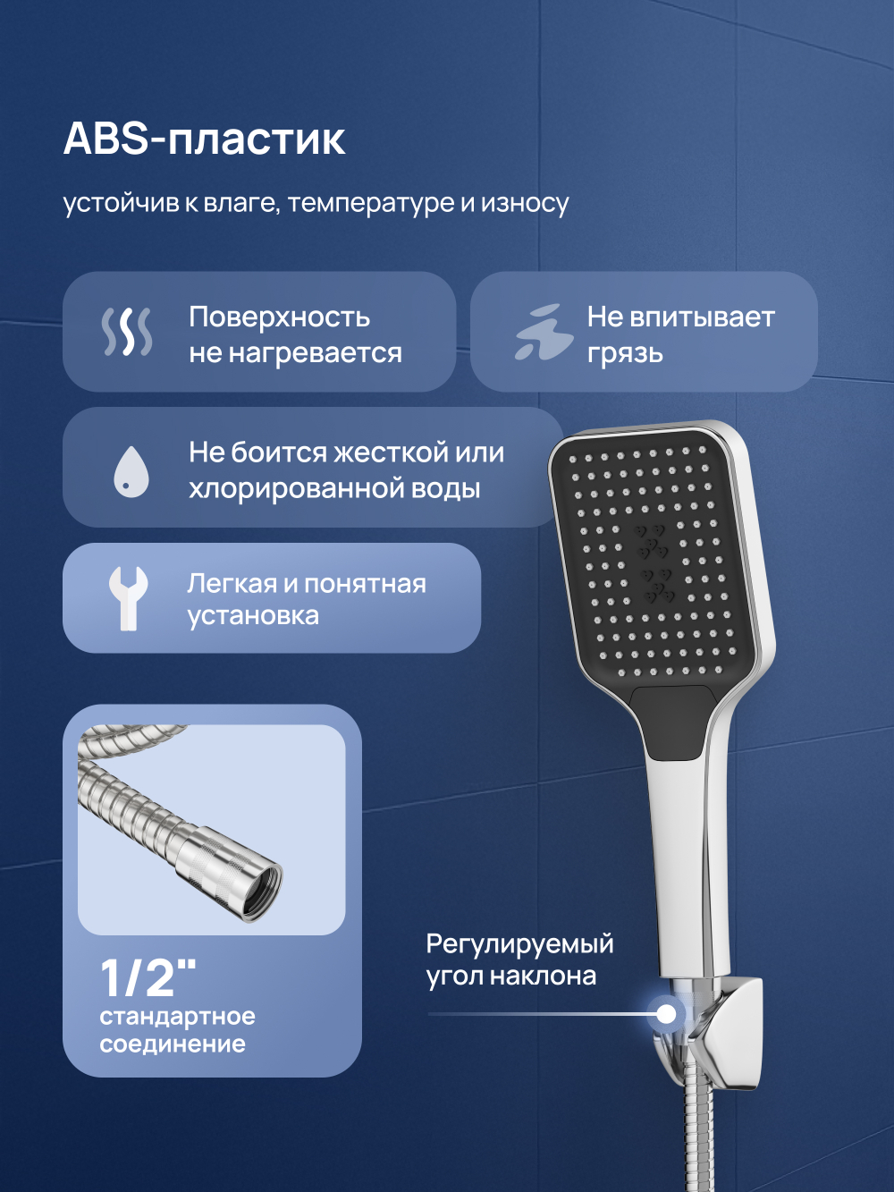 Душевой гарнитур STWORKI Готланд S13195UCR хром