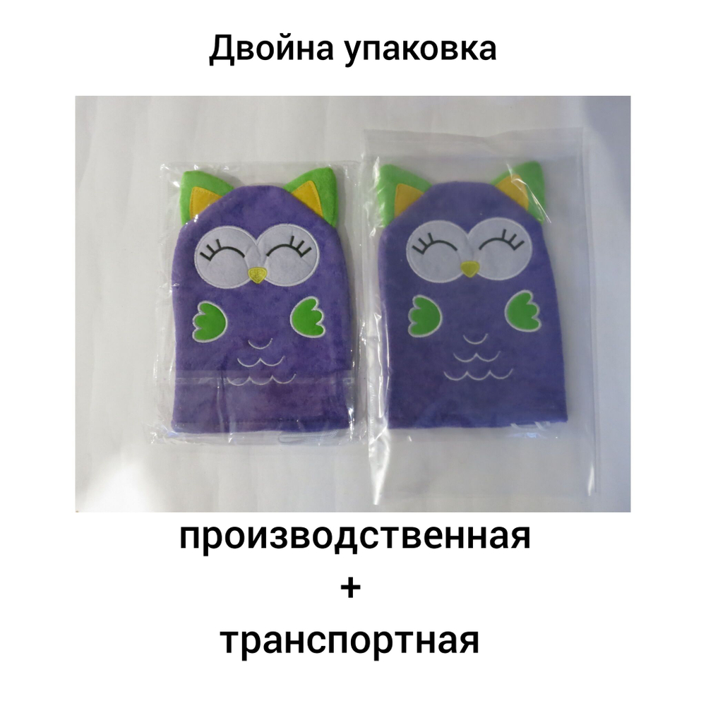 Детская мочалка - рукавичка лис