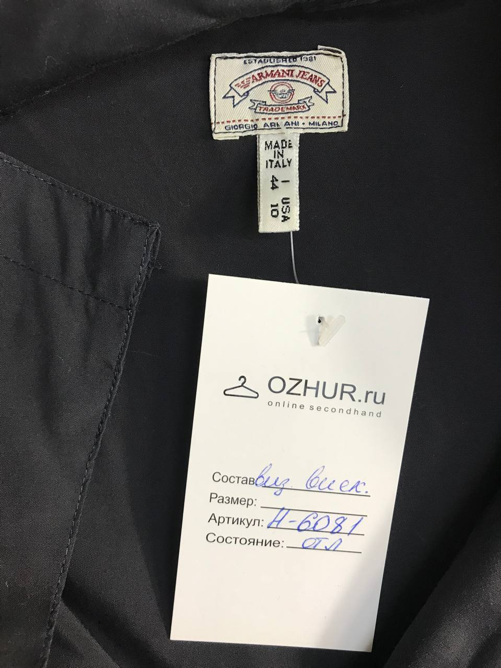 Рубашка Armani Jeans практичная, маркировка 44, визуально на 46 размер