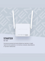 Интернет-центр Netcraze Starter (NC-1121) с Mesh Wi-Fi N300 и 3-портовым Smart-коммутатором