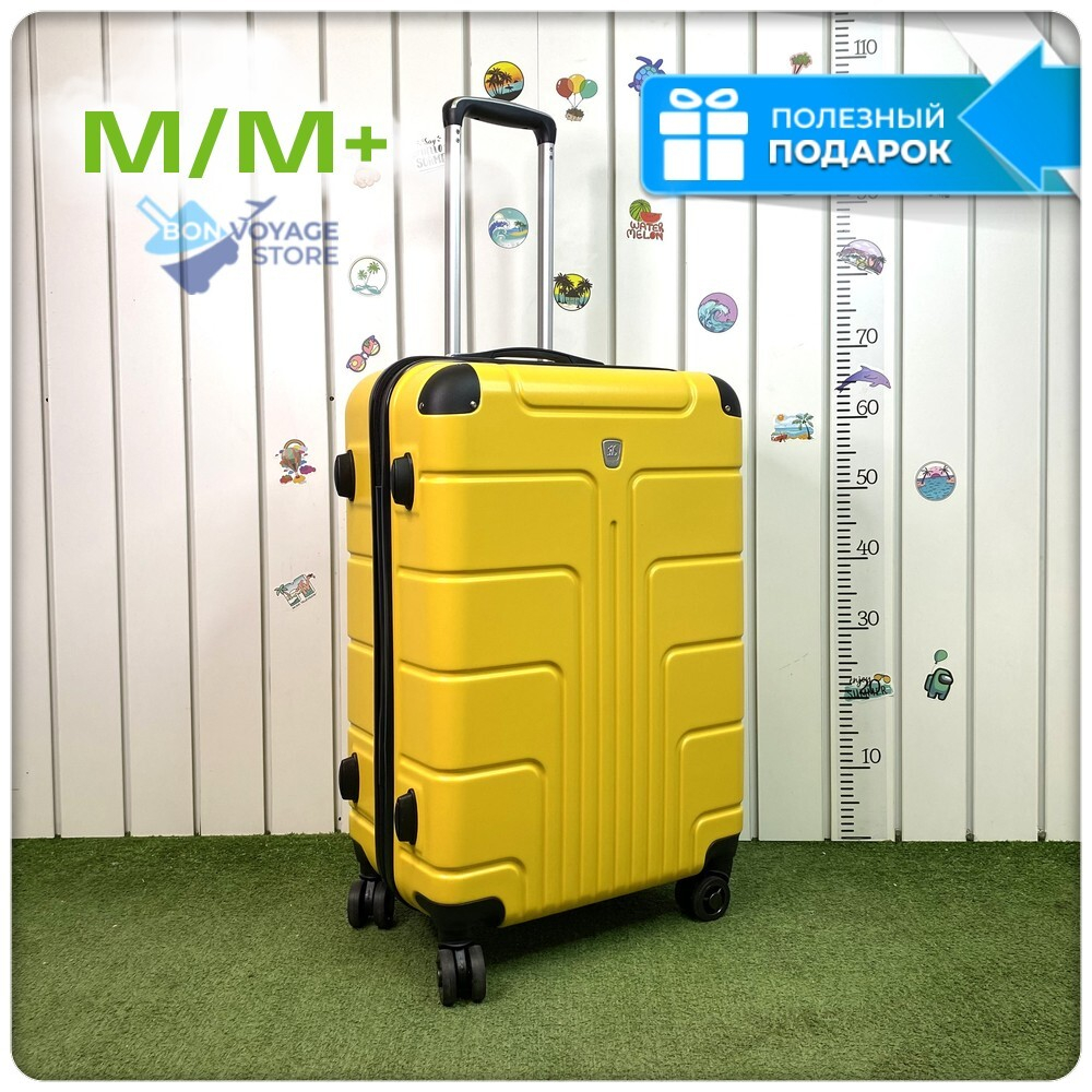 Средний чемодан LUIYDA, Желтый, M
