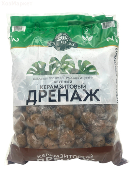 ДРЕНАЖ керамзитовый крупный 2л. САД ЧУДЕС