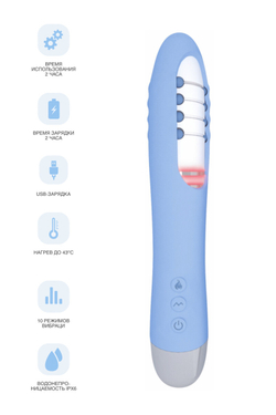 Вибратор с функцией нагрева и пульсирующими шариками PHYSICS FAHRENHEIT, силикон, голубой, 19 см