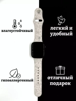 Ремешок для Apple watch 42 44 45 49 мм силиконовый браслет