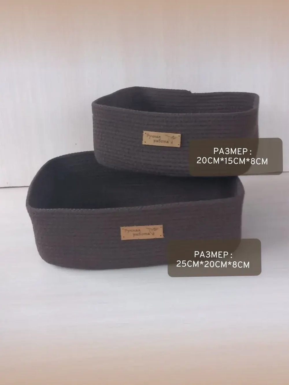 Набор корзин для хранения