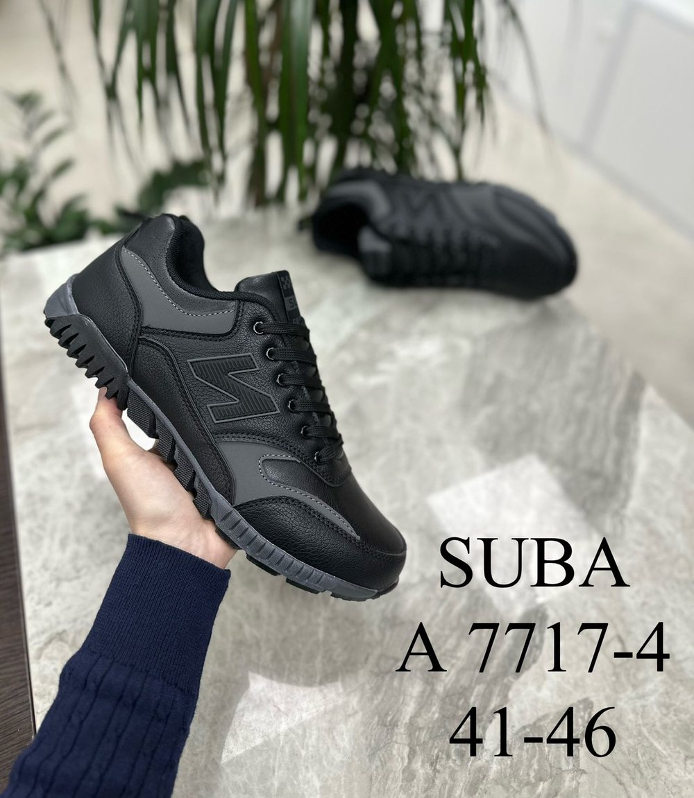 Кроссовки по 8 пар (41-46)р.