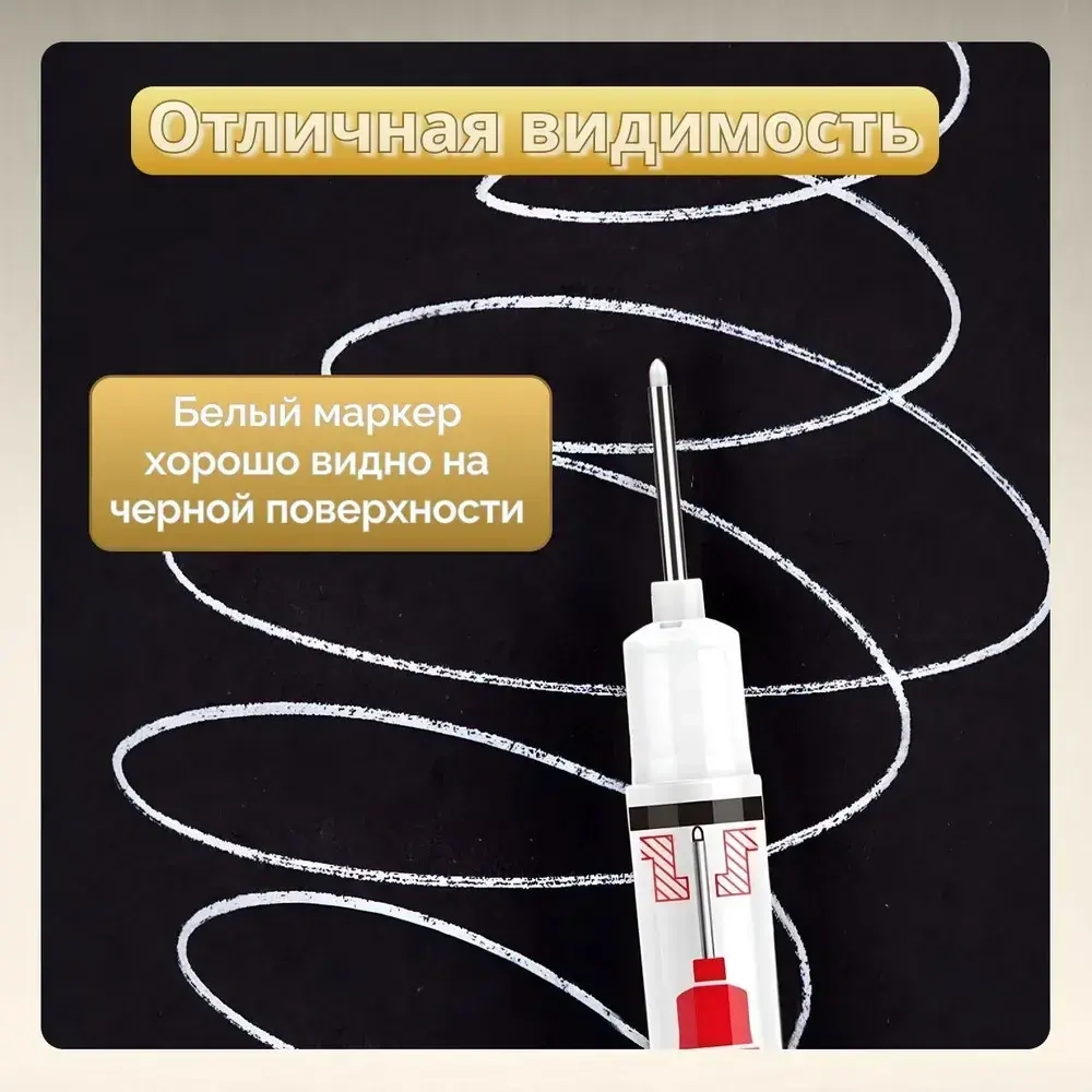 Маркер строительный тонкий разметочный с длинным наконечником, 5 шт (черный, красный, синий, зеленый, белый)