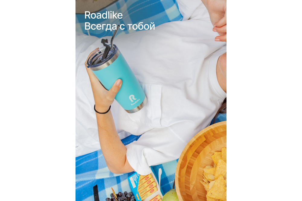 Термокружка RoadLike City Mug 570мл, голубой