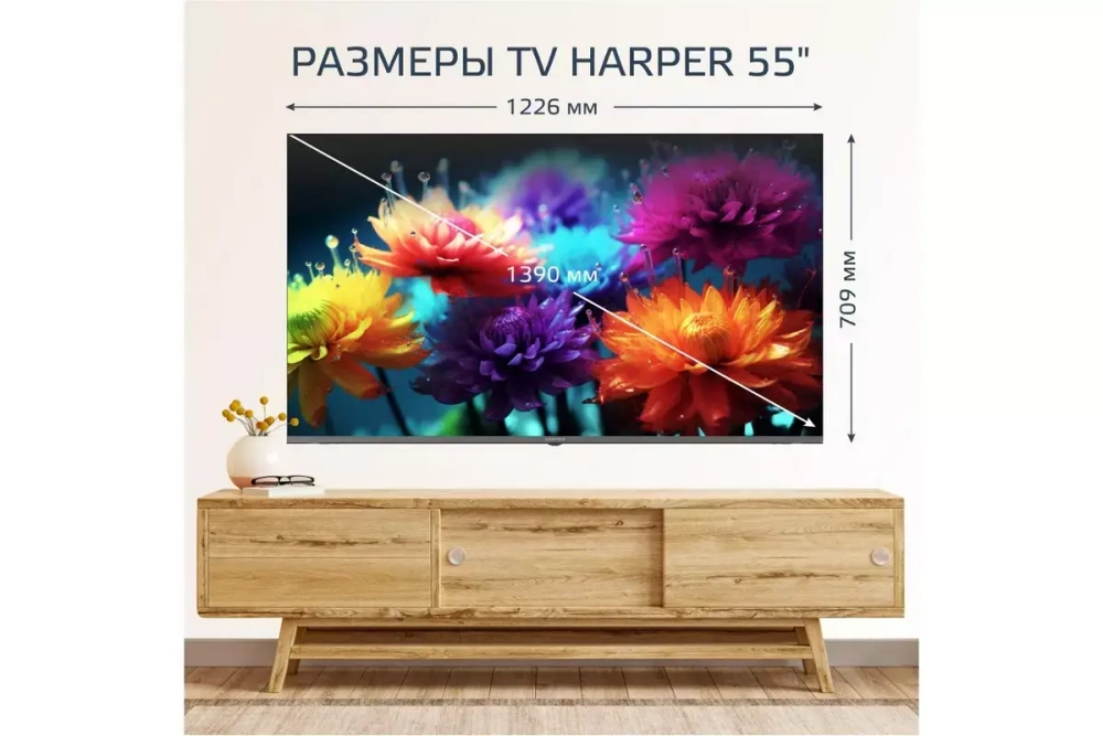 Телевизор Harper 55Q850TS