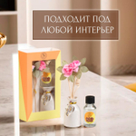 Набор подарочный с диффузором «Ваза с цветком» шоколад, «Богатство Аромата»