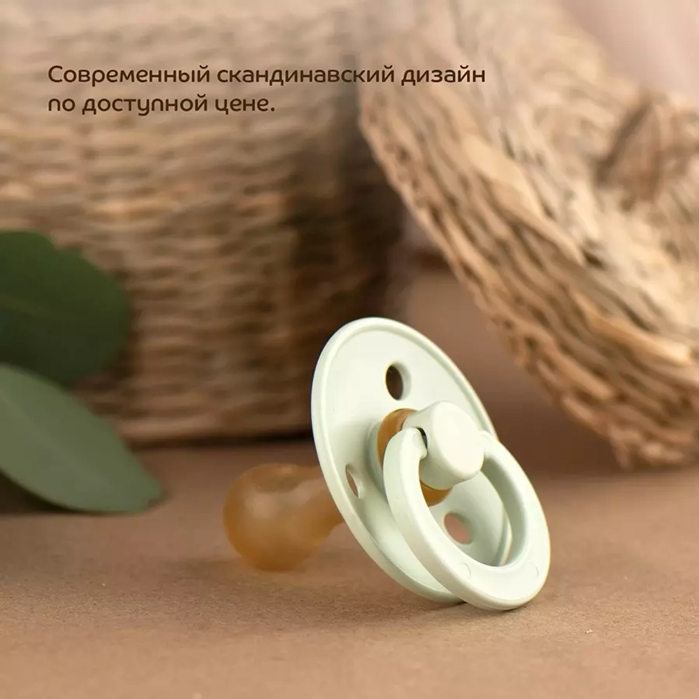 Соска-пустышка, круг. сосок, от 6 мес., лат. арт.29983