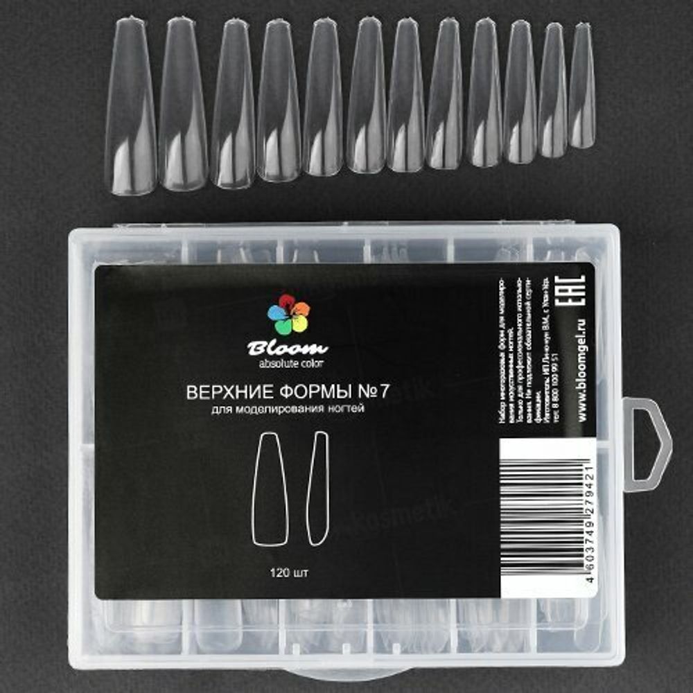 Формы Bloom верхние №7 (балет), 120 шт