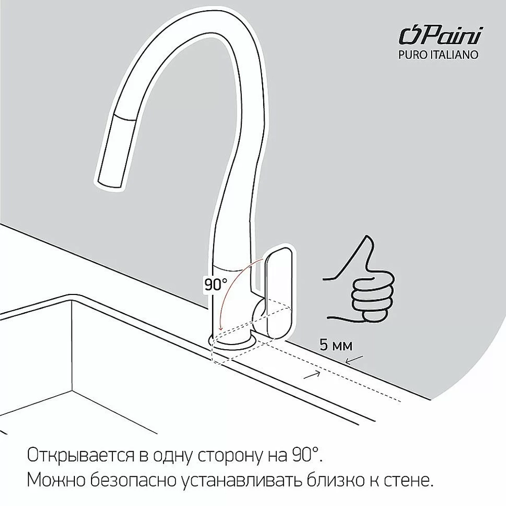 Смеситель для кухни PAINI Cox HD94566CR1KM бежевый гранит
