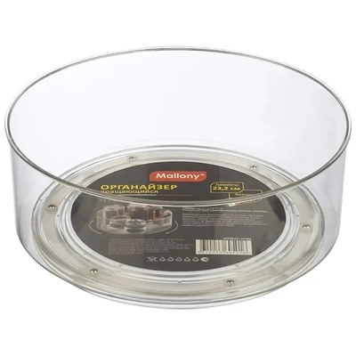 Органайзер вращающийся CLEAR, 23,2*23,2*9 см