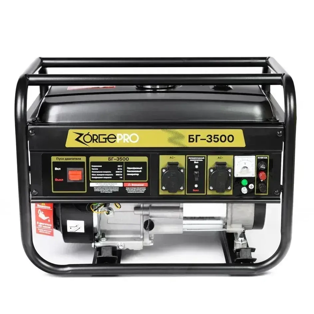 Генератор бензиновый Электрический ZORGEPRO БГ-3500 (4.400 кВА полная мощность, 220 В, 50 Гц, РУЧНОЙ СТАРТЕР) электрогенератор