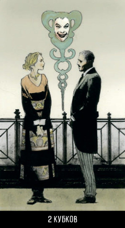 Таро Джокера (RUS)