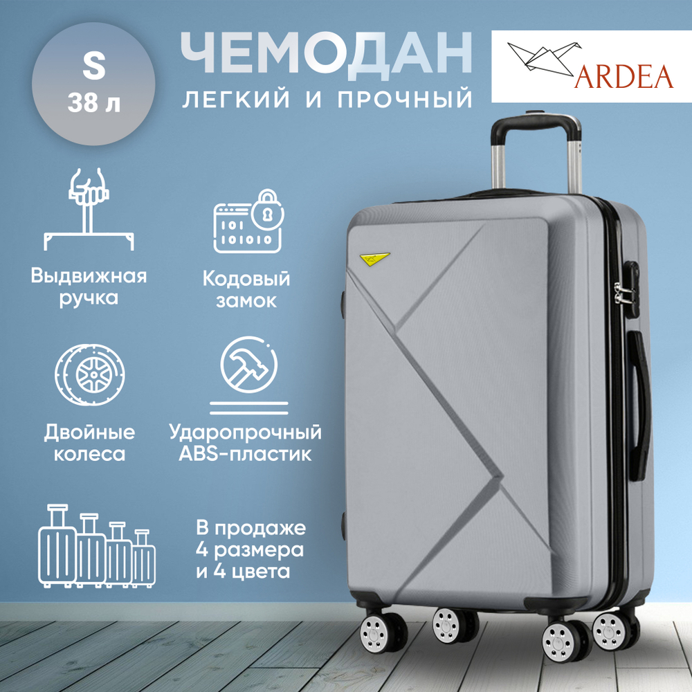 Чемодан на колесах Longstar, abs-пластик