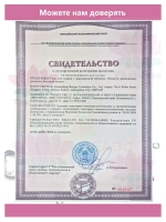 Тайские концентрированные капсулы для стирки 40шт