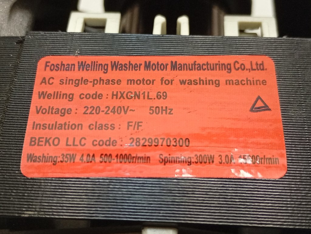 MVE69512ZAW кт44 Двигатель для стиральной машины Beko 2829970300 б/у