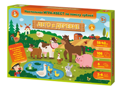 Игра квест Лето в деревне( поиск дублей)