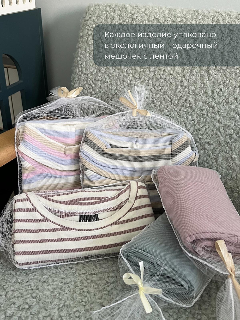 Платье с длинным рукавом Mjölk Клетка розовая