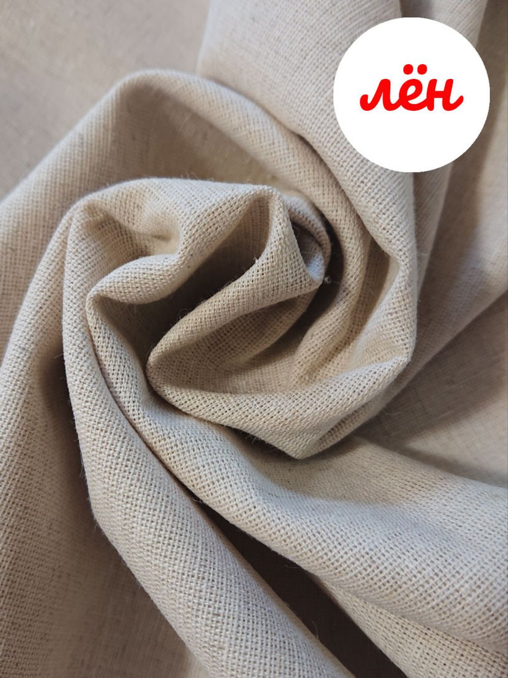 Наволочка комплект 2шт Сказка "Эко" 70х70 см, лён