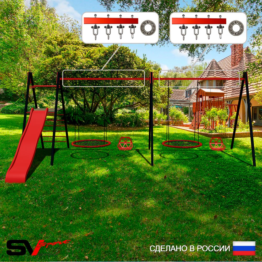 Уличные качели Sv Sport Maxi х 2 с горкой УК360.5П4 (6.4м/Гнездо 115см 2шт/Со спинкой 2шт/Подвесы на подш 4к)