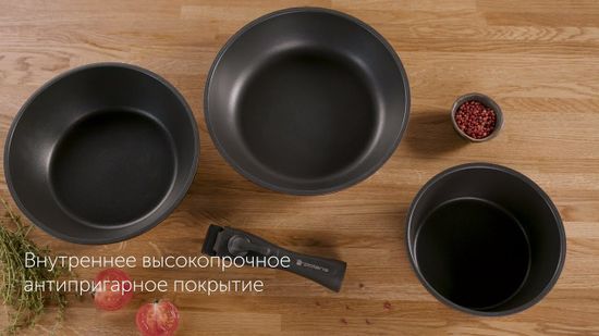 Набор посуды POLARIS EasyKeep 4D