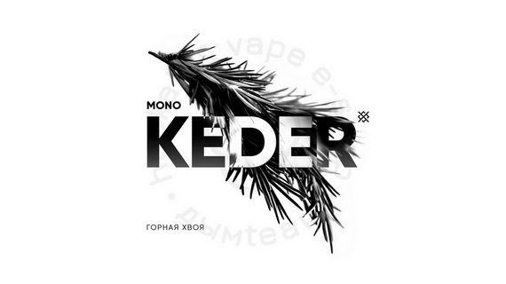 Табак для кальяна Душа Keder (Горная хвоя) 200 г.