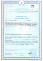 Лайфтакт актив фридом сертификат лр