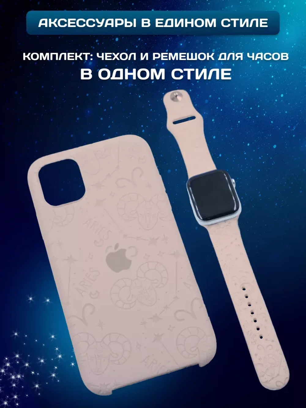 Силиконовый противоударный чехол на iPhone 13 pro