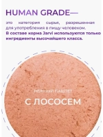 Влажный корм для стерилизованных кошек. Паштет, 100г х 14шт.