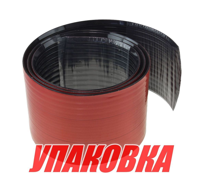 Защита киля KeelShield, 2.44 м, черный цвет (упаковка из 10 шт.)