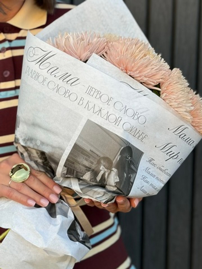 Бум-26 бумага (45х64 см) Мамочке (цена за упаковку 20 листов)