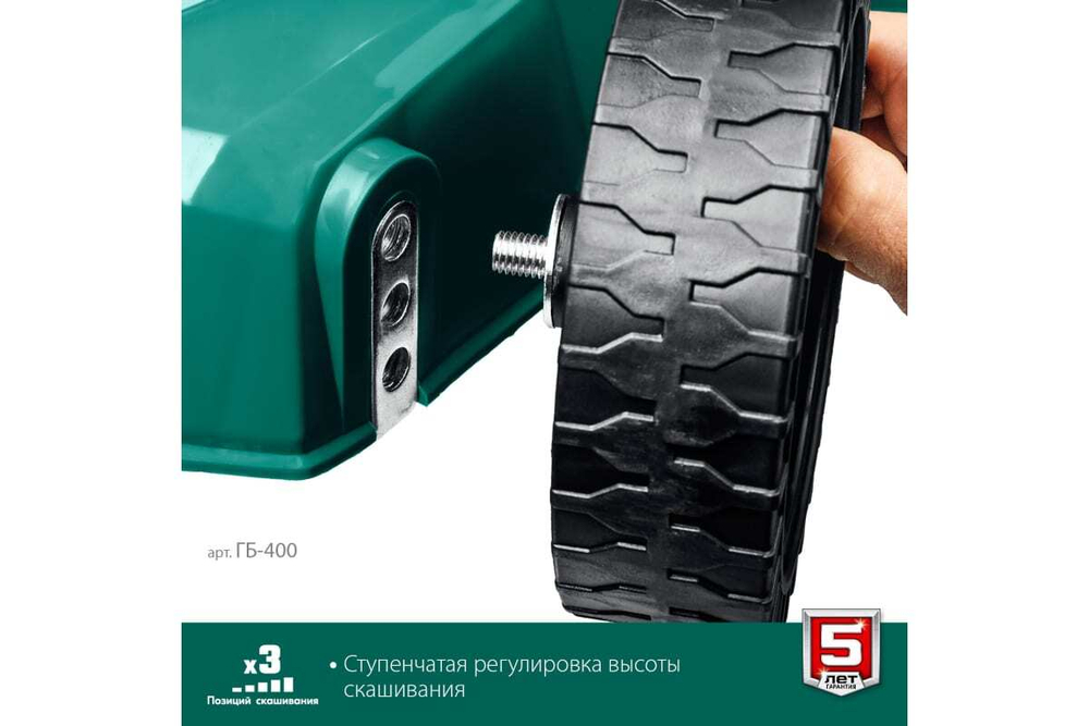 Бензиновая газонокосилка ЗУБР 400 мм, 2.5 л.с. ГБ-400