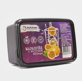 Пюре фруктовое Proff Puree МАРАКУЙЯ С КОСТОЧКОЙ 1 кг. замороженное