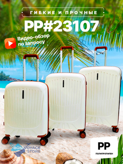 Средний чемодан Mironpan 23107, Молочный, M