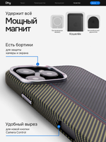 Карбоновый чехол на iPhone 16 Pro, цвет 218