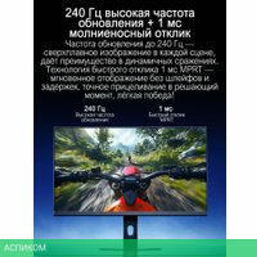 Игровой монитор Xiaomi Redmi G24 A24FDA-RG (китайская версия)