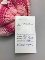 Шапка милая на 4 года