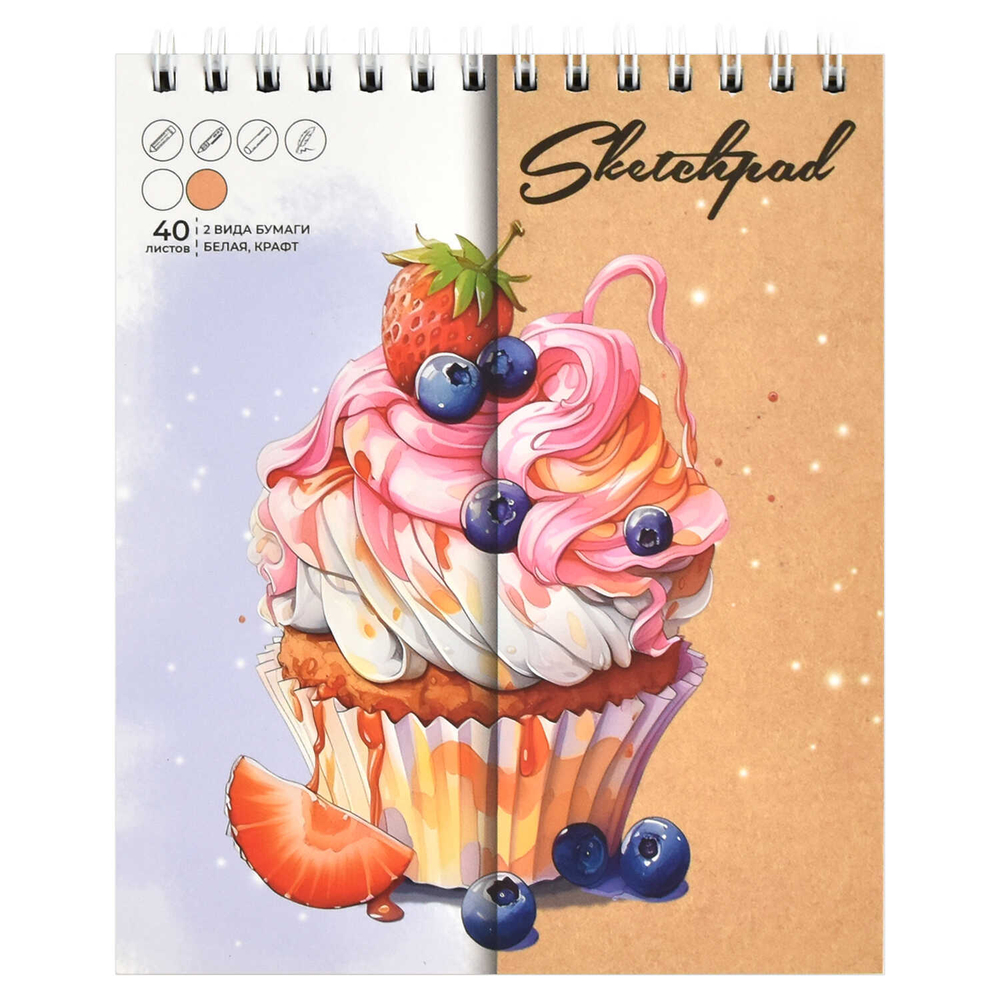 Скетчпад 125х150 мм, 40 л, блок - белый офсет, крафт-бумага 80 г/м², арт. 67991 МАФФИН /обложка полноцветная печать, гребень по короткой стороне, матовая ламинация,